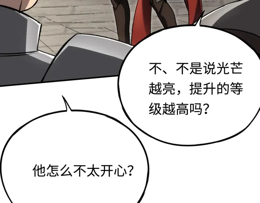 第33话：神殿 第167页