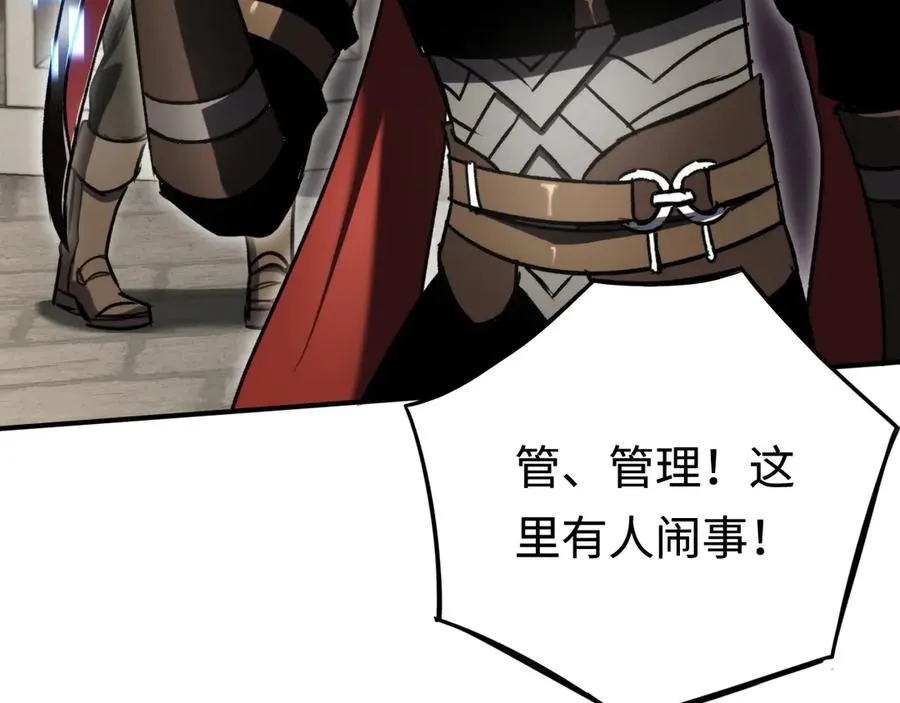 第33话：神殿 第170页