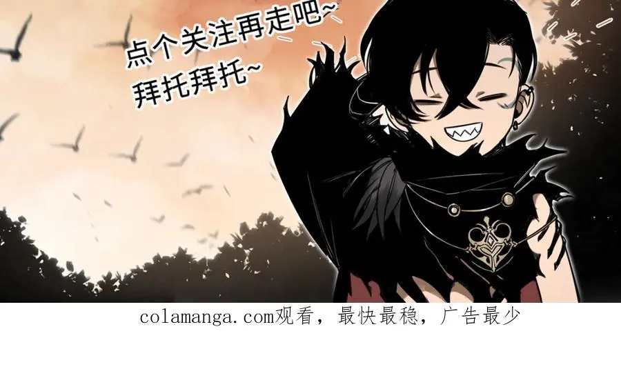 第33话：神殿 第178页