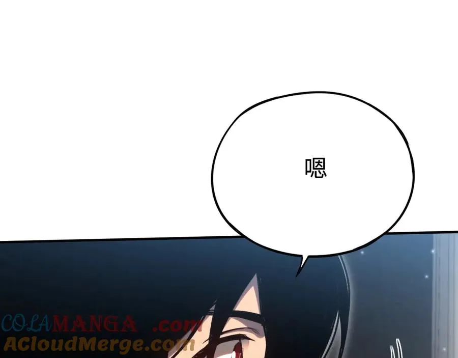 第34话：并不美好的重逢 第21页