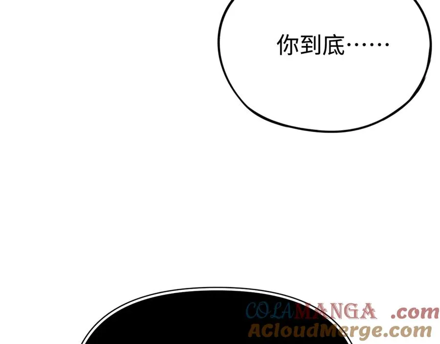 第34话：并不美好的重逢 第25页