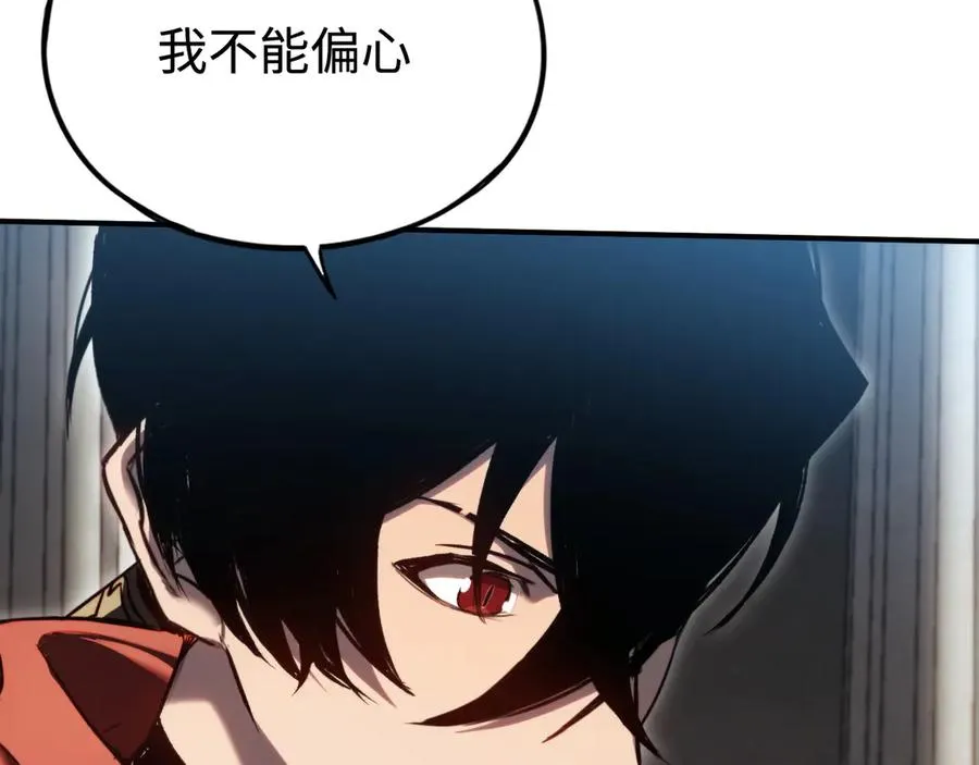 第34话：并不美好的重逢 第50页