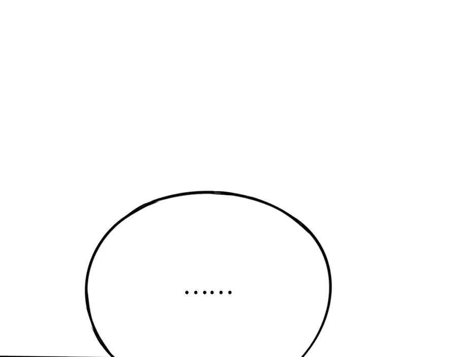 第34话：并不美好的重逢 第52页