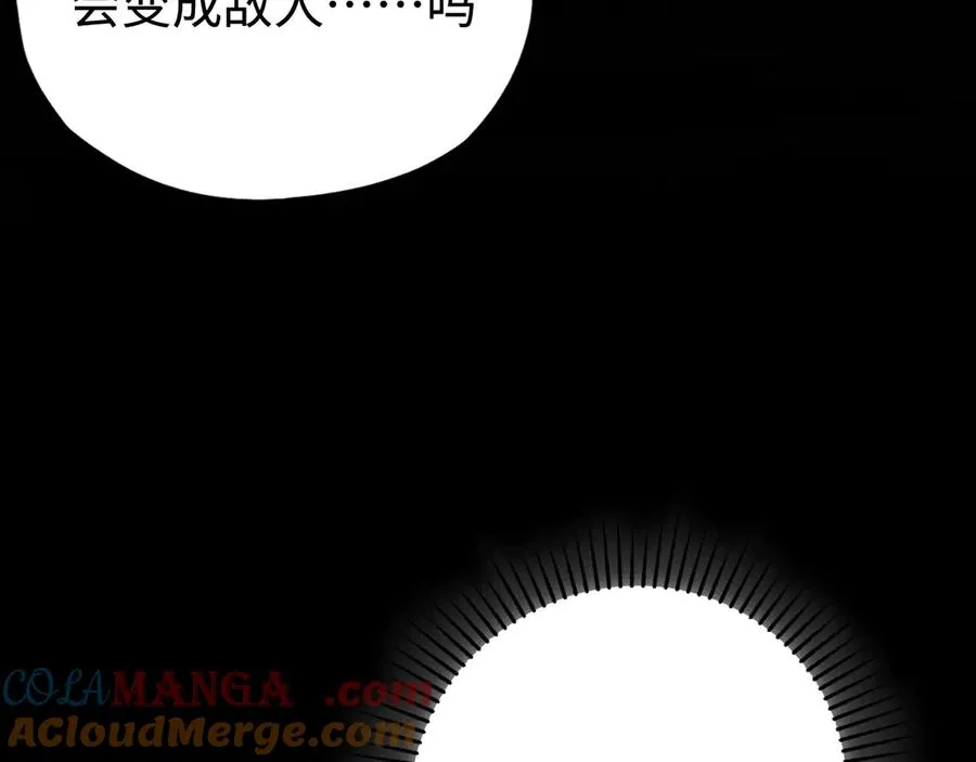 第34话：并不美好的重逢 第61页