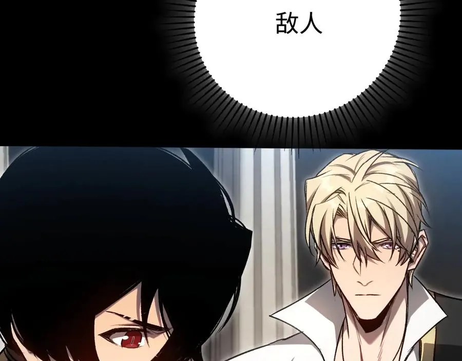 第34话：并不美好的重逢 第62页