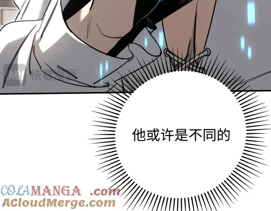 第34话：并不美好的重逢 第81页