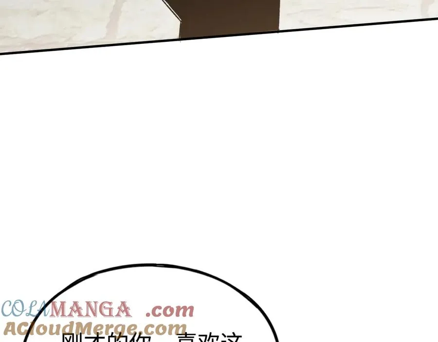 第34话：并不美好的重逢 第93页
