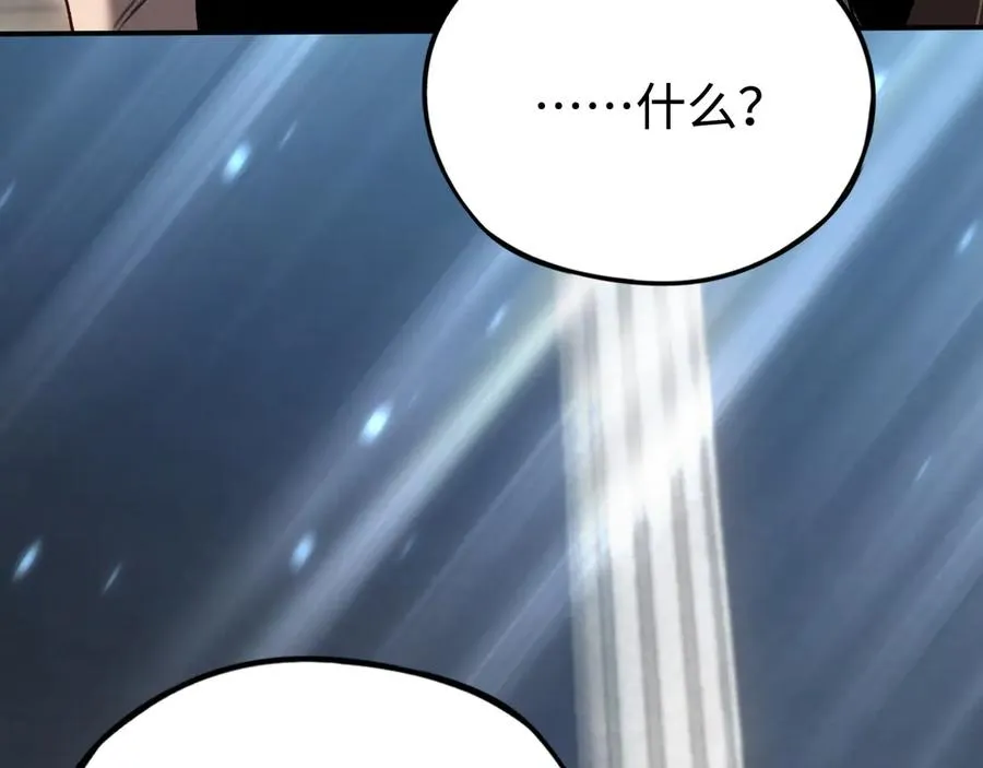 第34话：并不美好的重逢 第96页