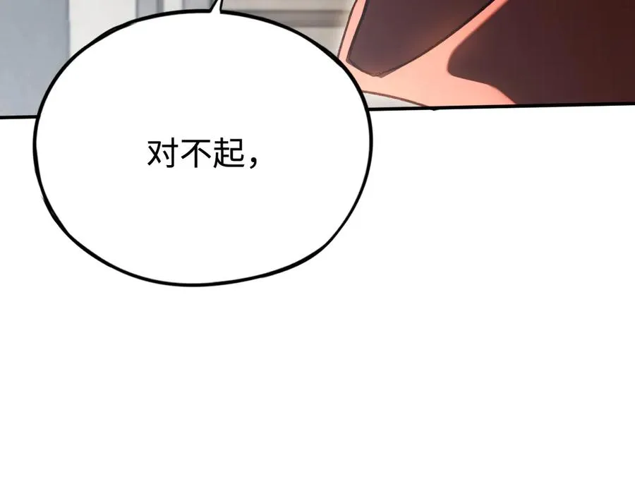 第34话：并不美好的重逢 第114页