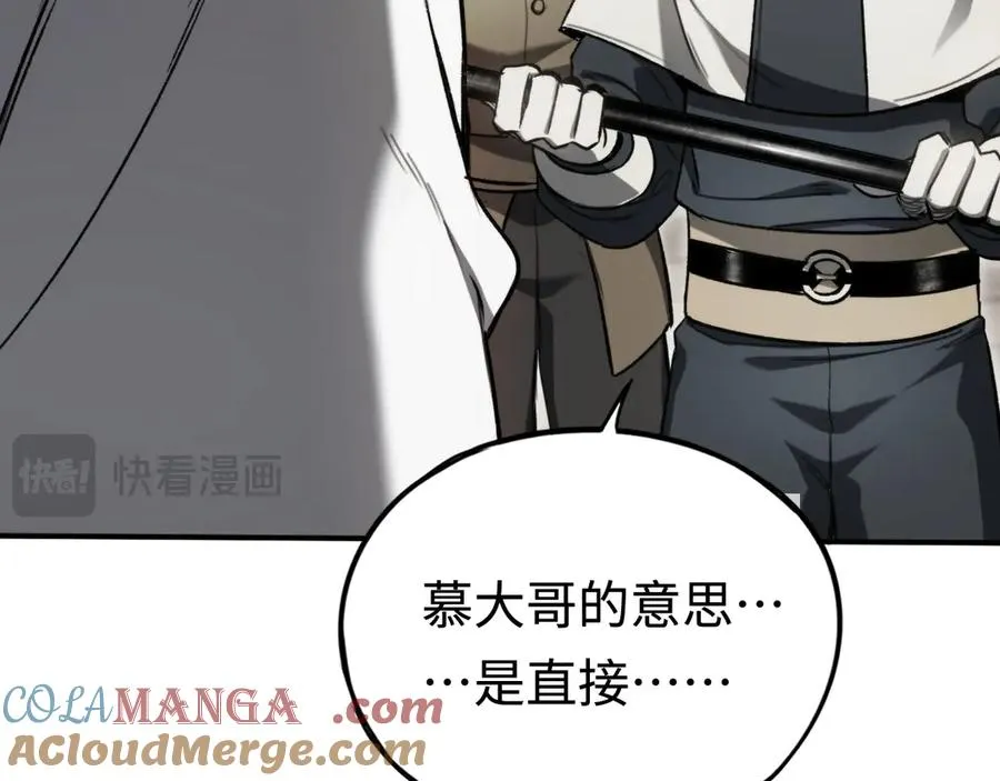 第34话：并不美好的重逢 第121页