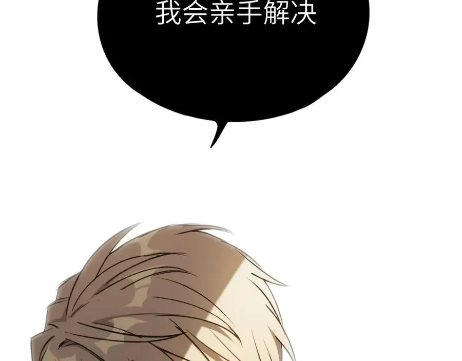 第34话：并不美好的重逢 第159页
