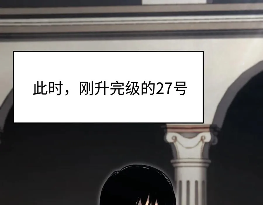 第34话：并不美好的重逢 第163页