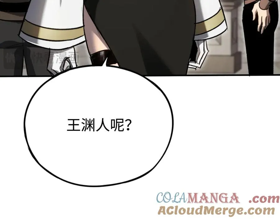 第34话：并不美好的重逢 第165页