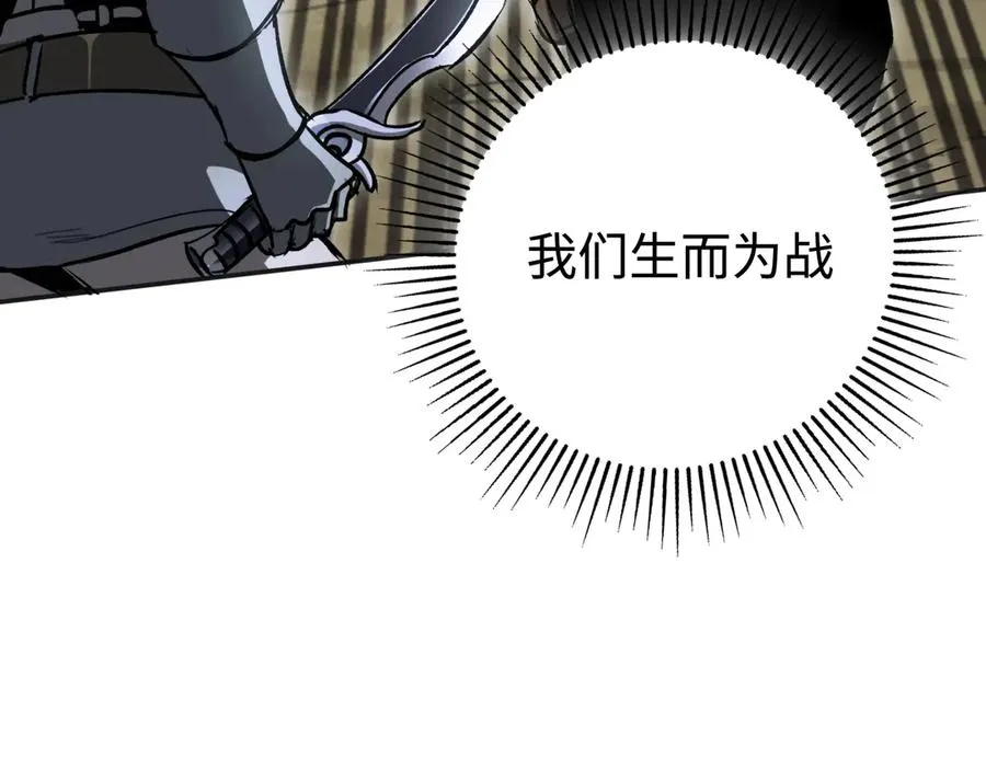 第35话：让所有人都快乐的方法 第10页