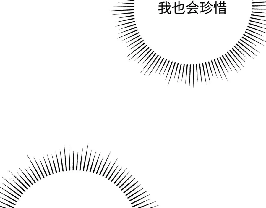 第35话：让所有人都快乐的方法 第39页