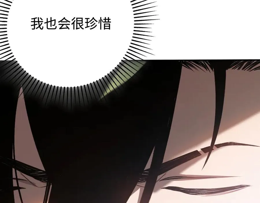 第35话：让所有人都快乐的方法 第40页