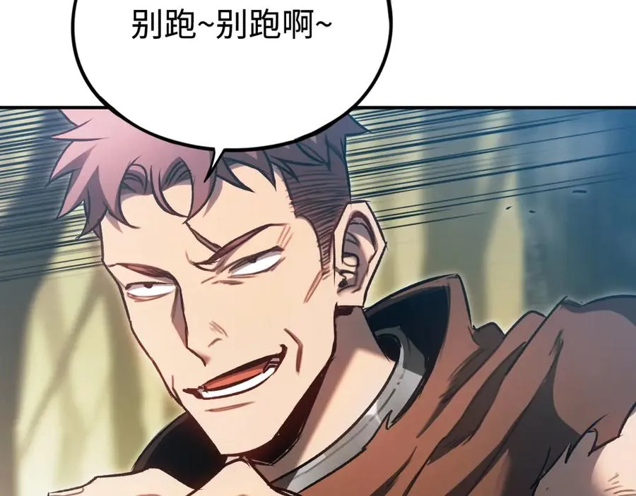 第35话：让所有人都快乐的方法 第56页