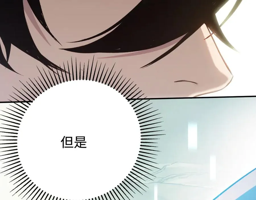 第35话：让所有人都快乐的方法 第64页
