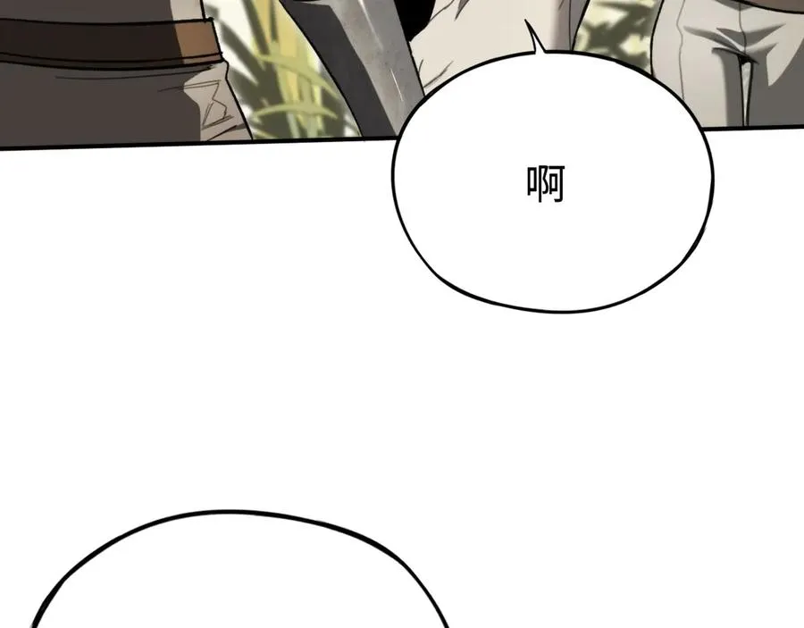 第35话：让所有人都快乐的方法 第76页
