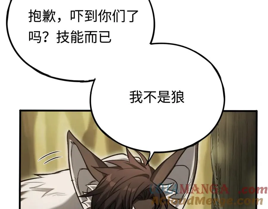 第35话：让所有人都快乐的方法 第77页