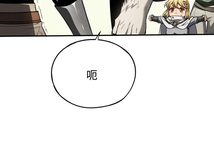 第35话：让所有人都快乐的方法 第82页