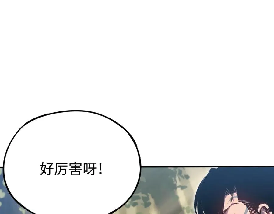 第35话：让所有人都快乐的方法 第88页