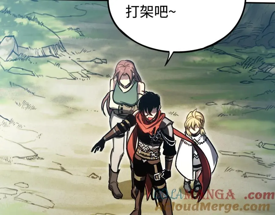 第35话：让所有人都快乐的方法 第97页