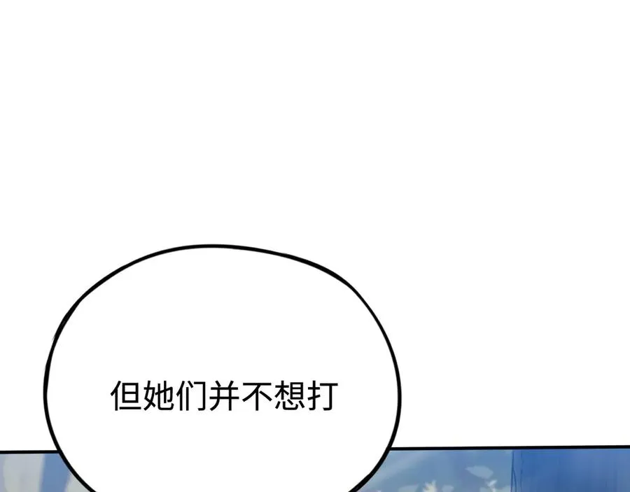 第35话：让所有人都快乐的方法 第100页