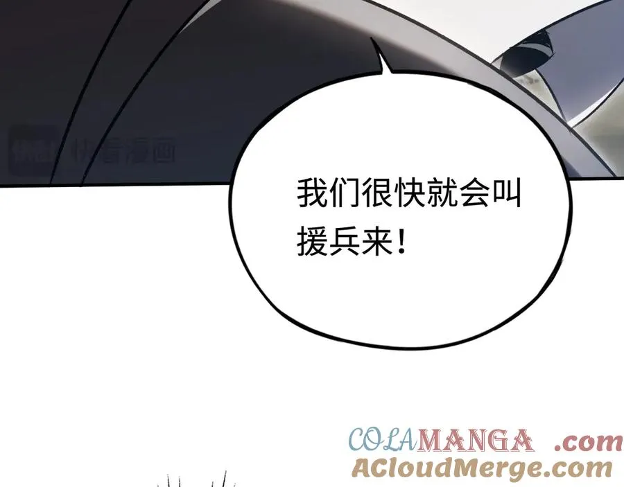 第35话：让所有人都快乐的方法 第105页
