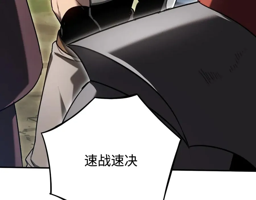 第35话：让所有人都快乐的方法 第108页