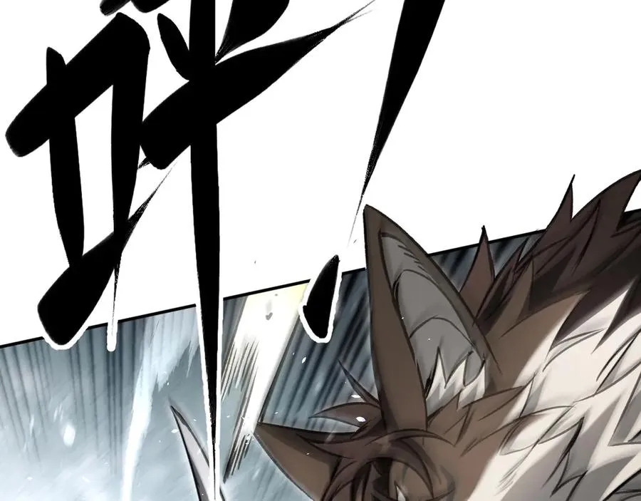 第35话：让所有人都快乐的方法 第112页