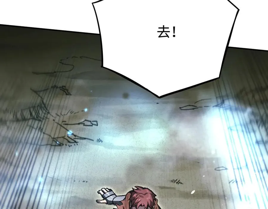 第35话：让所有人都快乐的方法 第127页