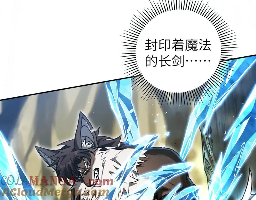 第35话：让所有人都快乐的方法 第133页