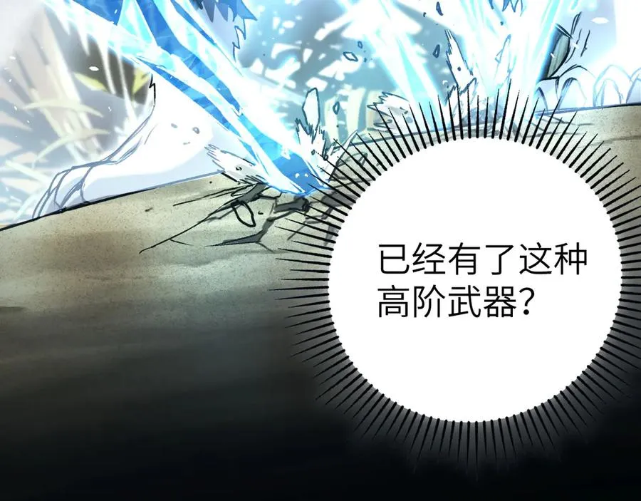 第35话：让所有人都快乐的方法 第135页