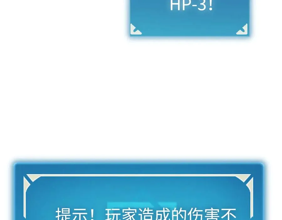 第35话：让所有人都快乐的方法 第144页