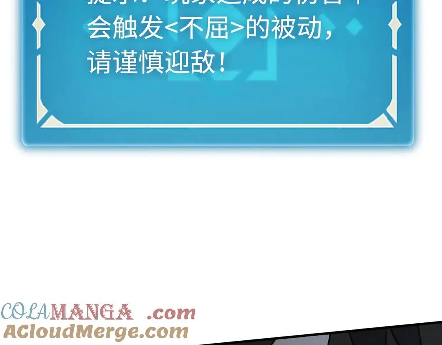 第35话：让所有人都快乐的方法 第145页