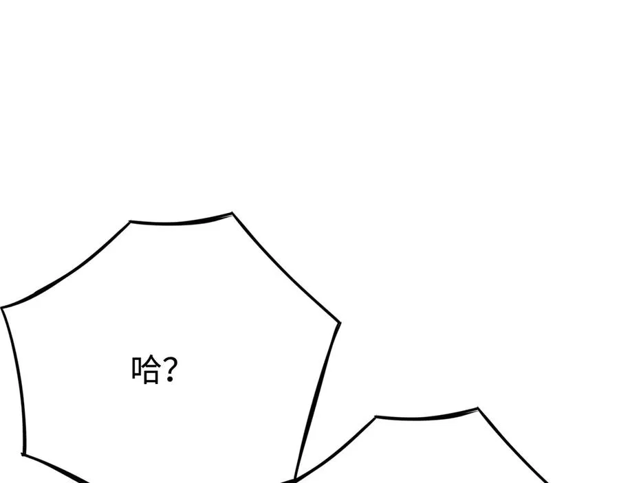 第35话：让所有人都快乐的方法 第148页