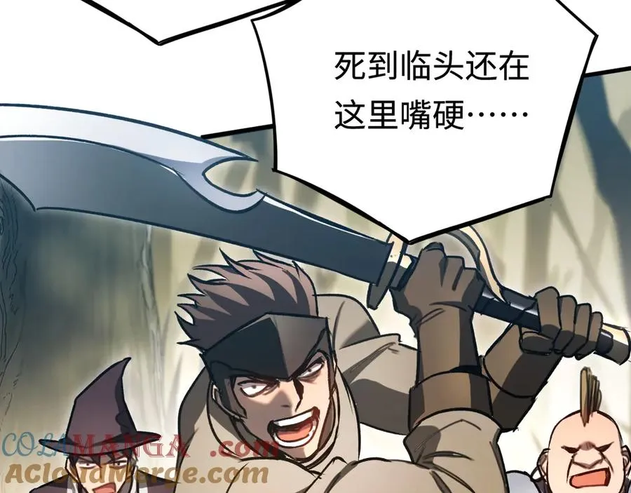 第35话：让所有人都快乐的方法 第149页
