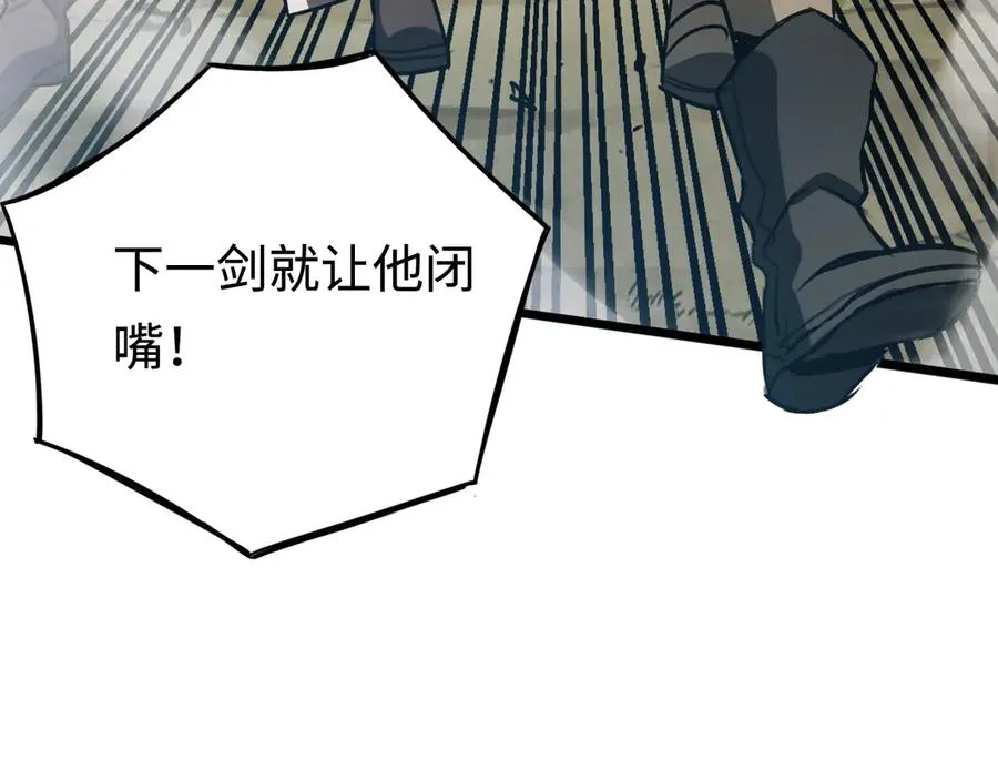 第35话：让所有人都快乐的方法 第151页