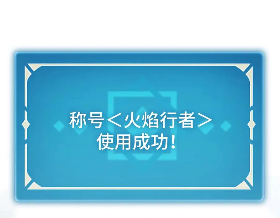 第35话：让所有人都快乐的方法 第156页