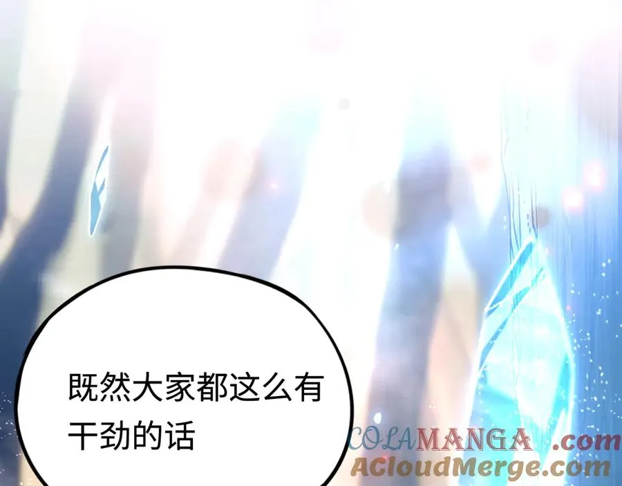 第35话：让所有人都快乐的方法 第157页
