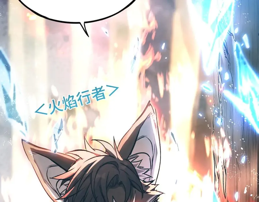 第35话：让所有人都快乐的方法 第158页