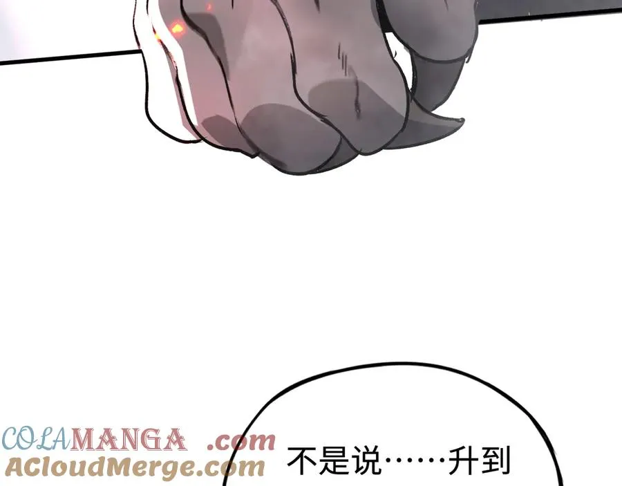 第35话：让所有人都快乐的方法 第161页