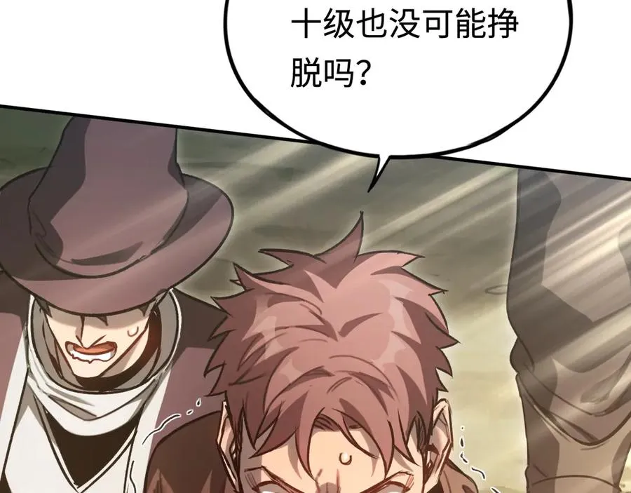 第35话：让所有人都快乐的方法 第162页