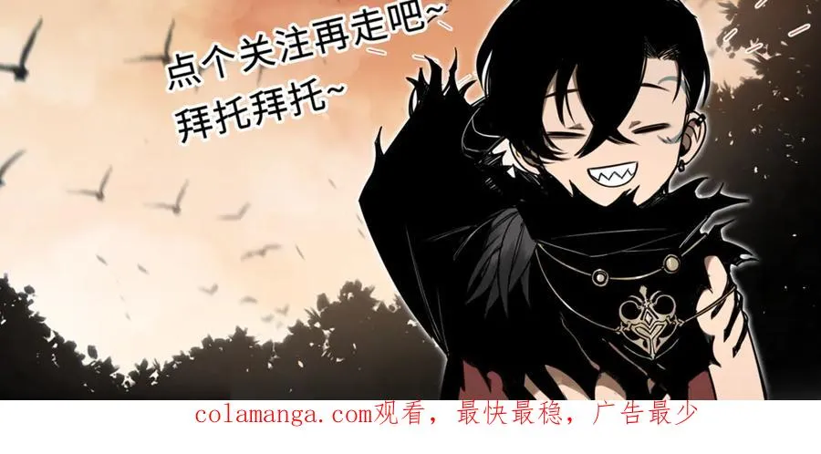 第35话：让所有人都快乐的方法 第170页