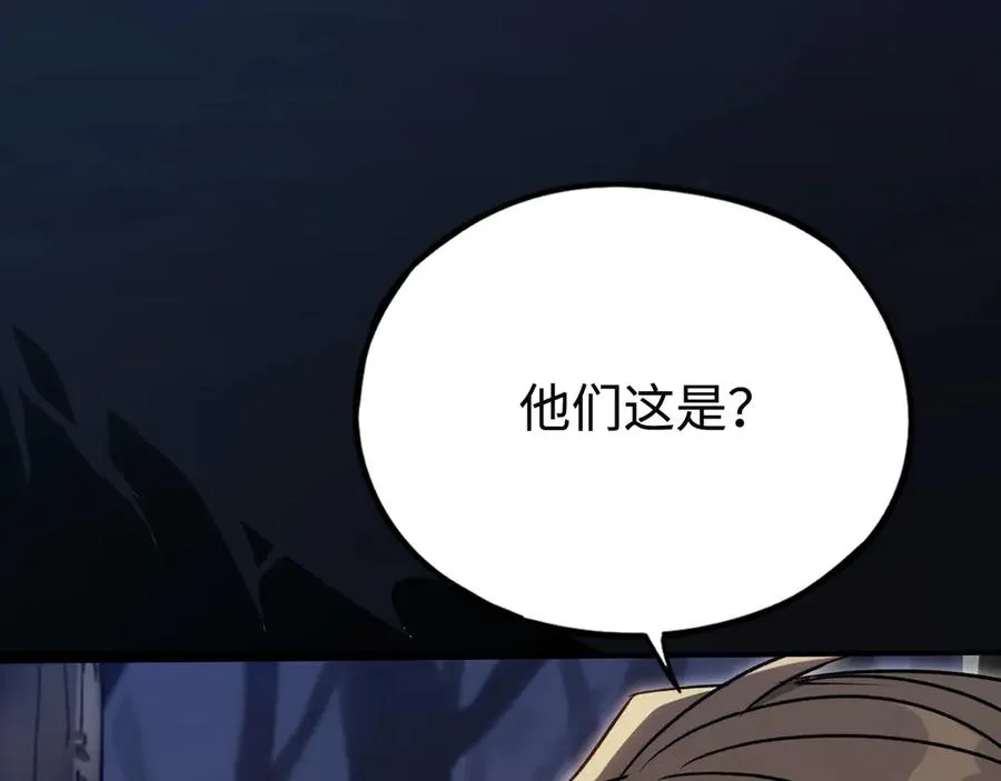 第36话：乱行之钟 第12页