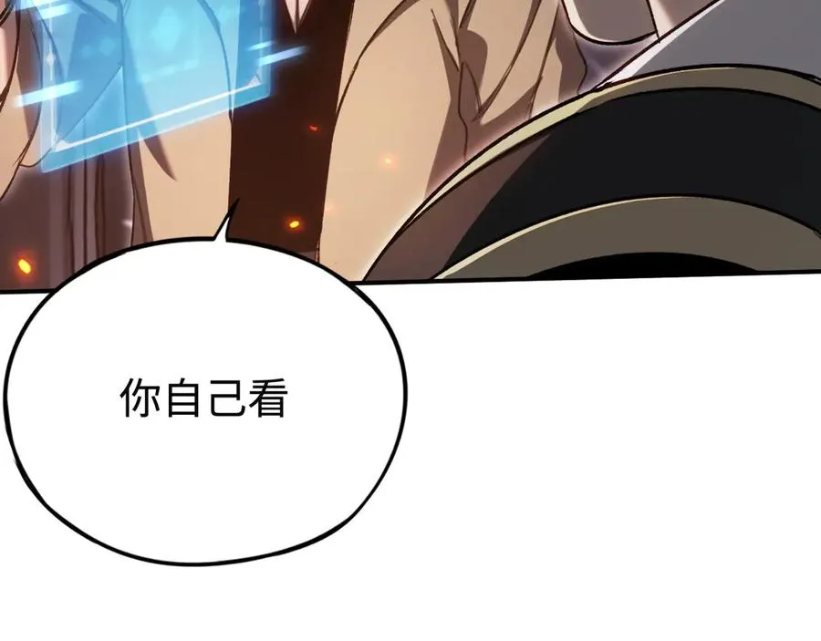 第36话：乱行之钟 第14页