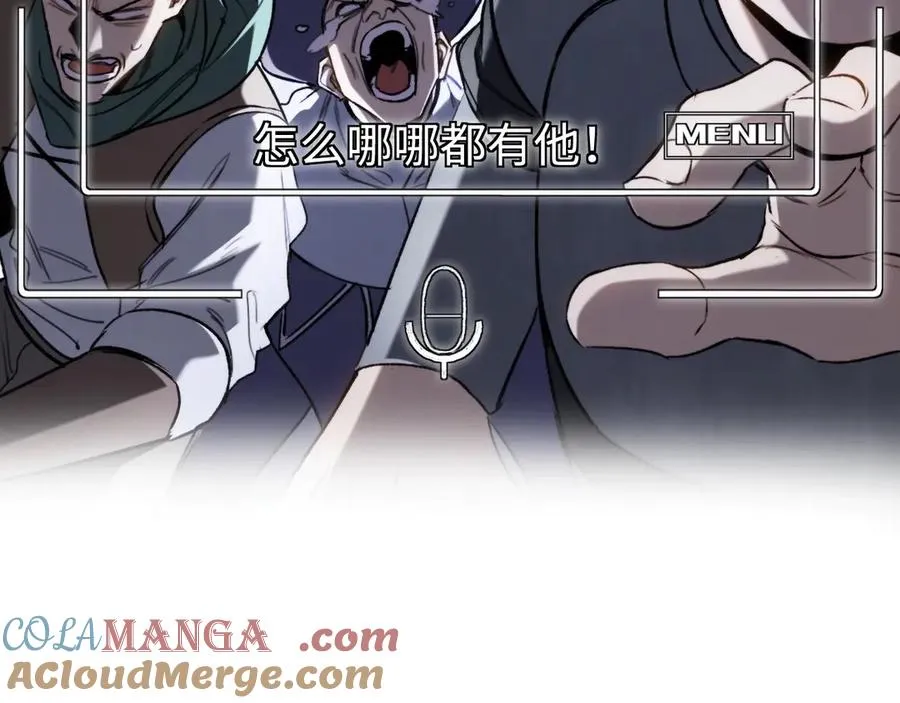 第36话：乱行之钟 第21页