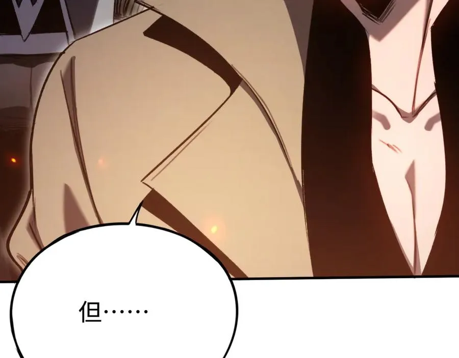 第36话：乱行之钟 第30页