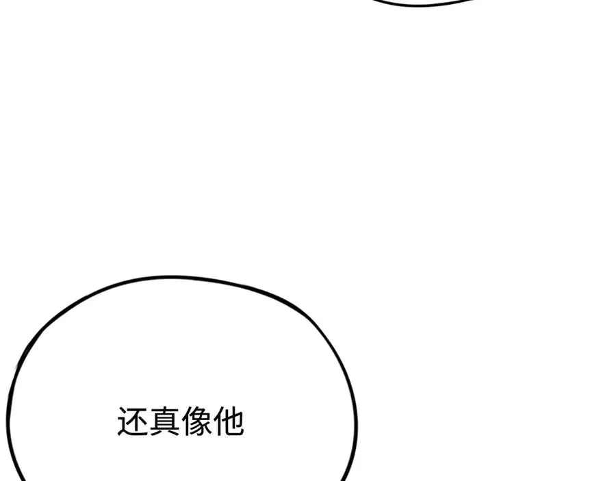 第36话：乱行之钟 第35页